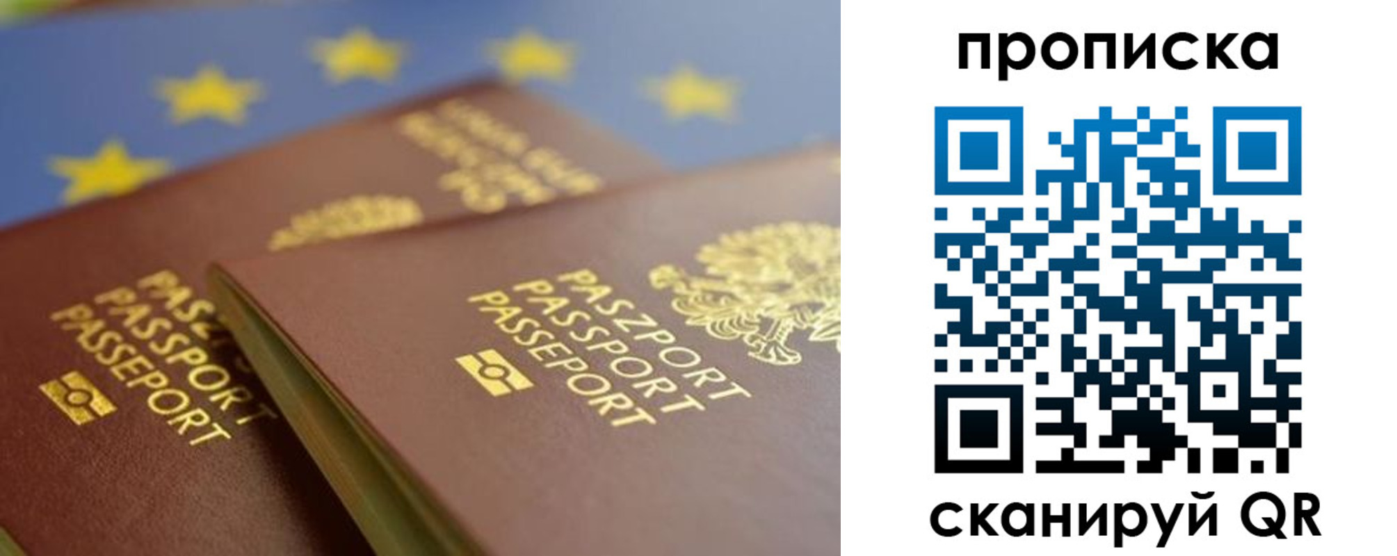 форма 3 в Гороховце
