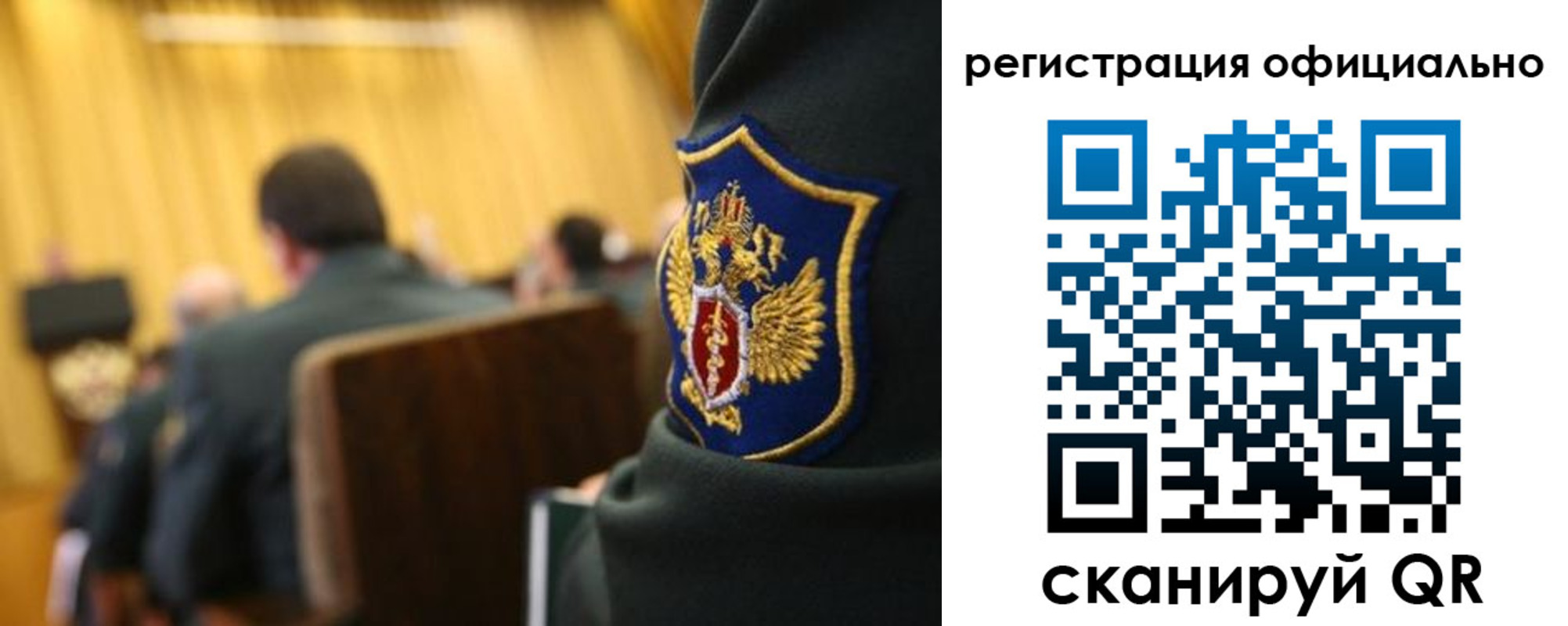 прописка в квартире в Гороховце