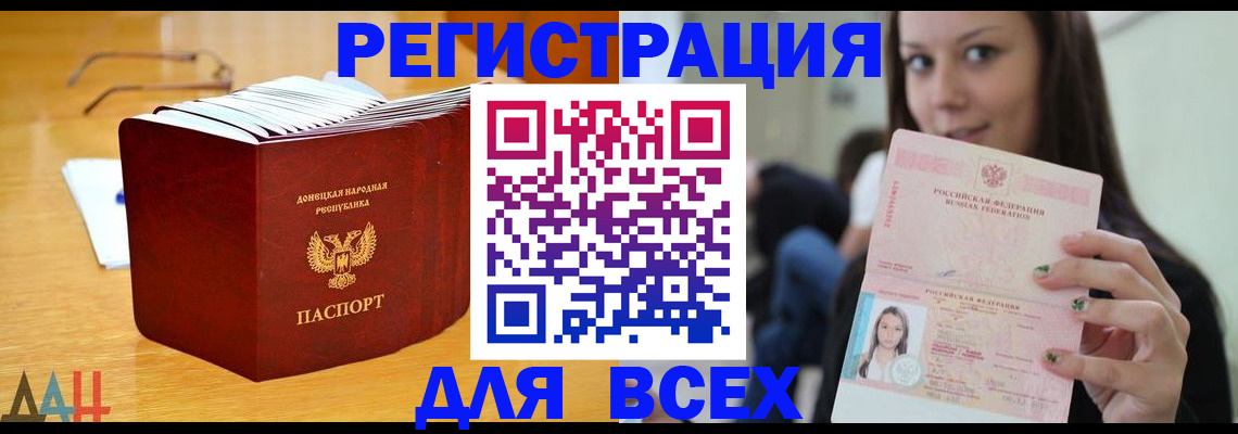 найти адрес прописки в Гороховце